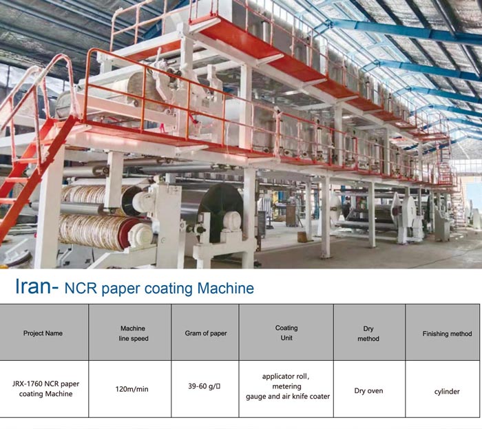 Iran--NCR-paper-coating-Machine.jpg