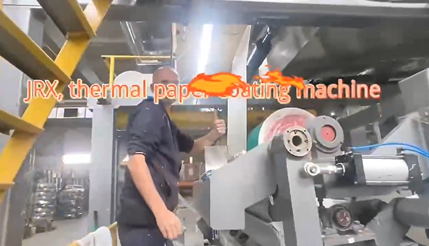 Thermal Paper Coating Machine202309.png